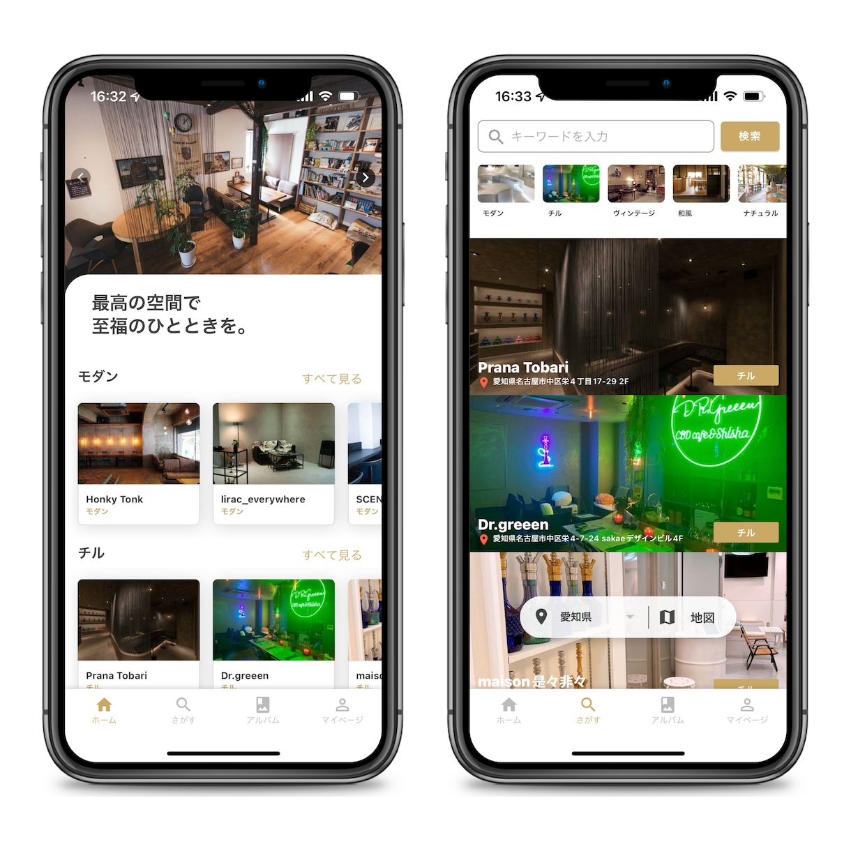 iOS・Android・Webアプリを開発します 3種類の開発方法からあなたに最適な方法で開発いたします イメージ1