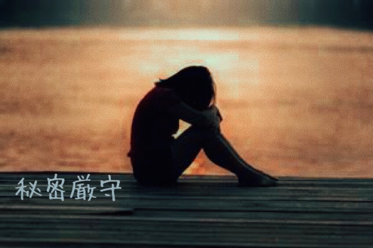 歳の差恋愛でお辛い方、お悩み、お聞き致します 彼氏が凄く年下/彼女が凄く年上‥苦しい恋愛をしている方に イメージ5