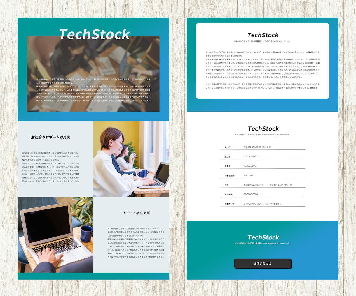 丸投げOK／オープンセール！プロがサイト作成します プロがターゲットに刺さるオンリーワンサイトを制作いたします イメージ3