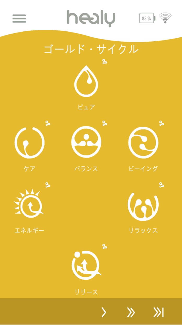 潜在意識の声をお伝えします 内面から体を整える、新しい整体です❁⃘*.ﾟ イメージ5