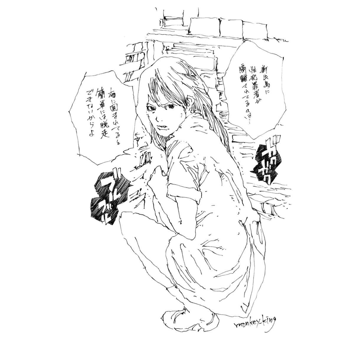 漫画を描きます モノクロ・アメコミ調を得意とします！ イメージ4