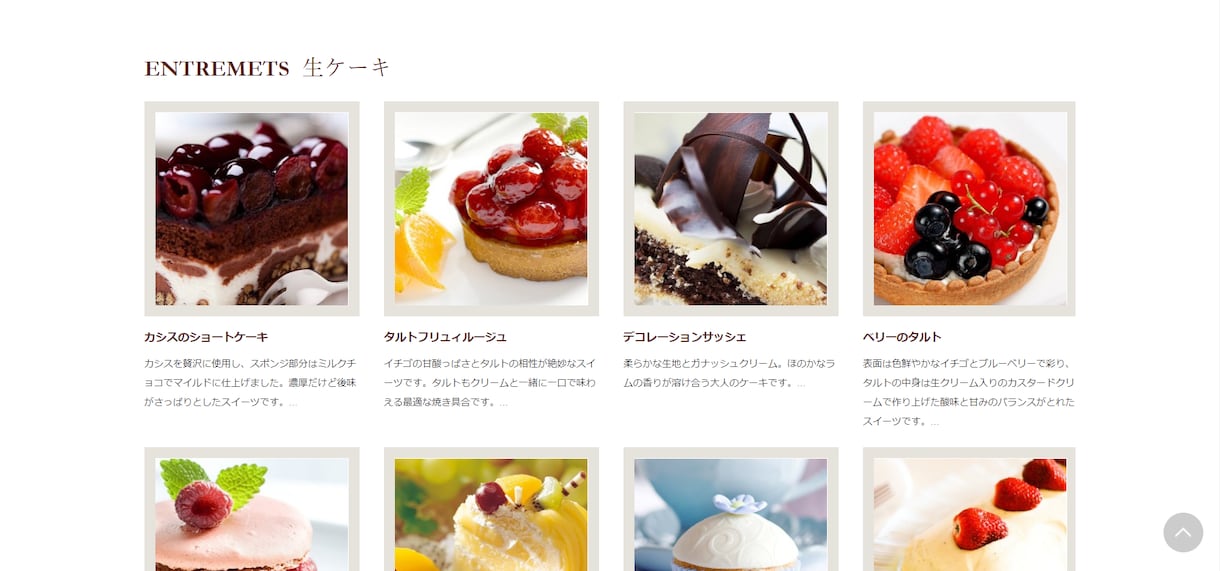 集客できるランディングページ（LP）制作いたします 150件以上の制作実績｜初心者も安心｜丸投げOK｜SEO設計 イメージ7