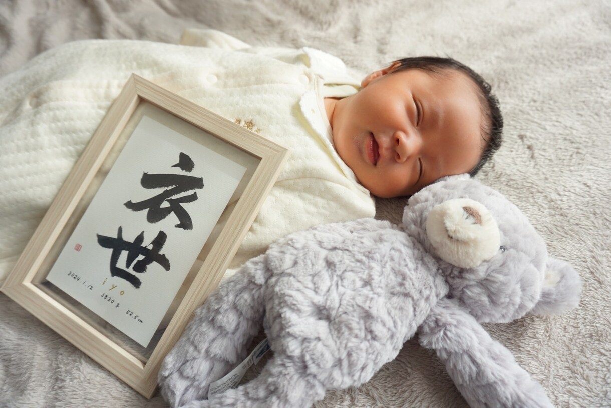 人気のハガキサイズ命名書になります ハガキサイズなので赤ちゃんとのセルフ写真にも使いやすいです♡ イメージ1