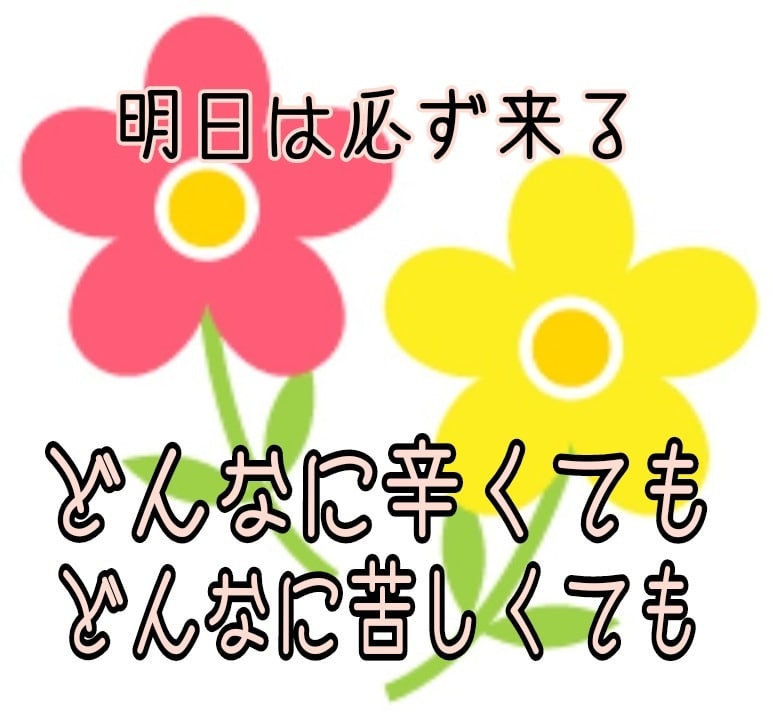 都合の良い女から卒業！夢中にさせちゃいます 呼ばれた時だけ、彼が暇時だけ会うような恋愛してませんか？ イメージ4