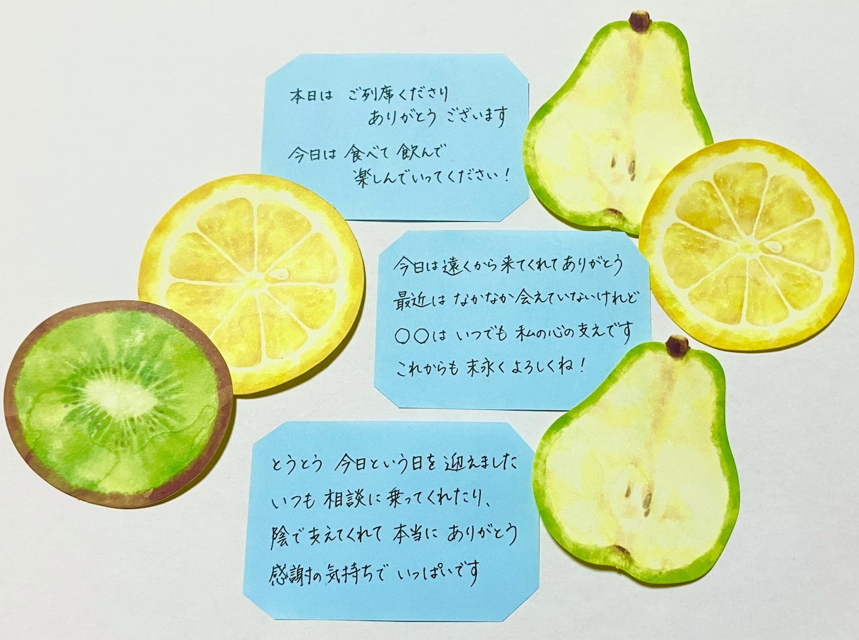 1500円で30枚代筆します 字を書くのが大好きな書道歴10年が心を込めて代筆します♪ イメージ1