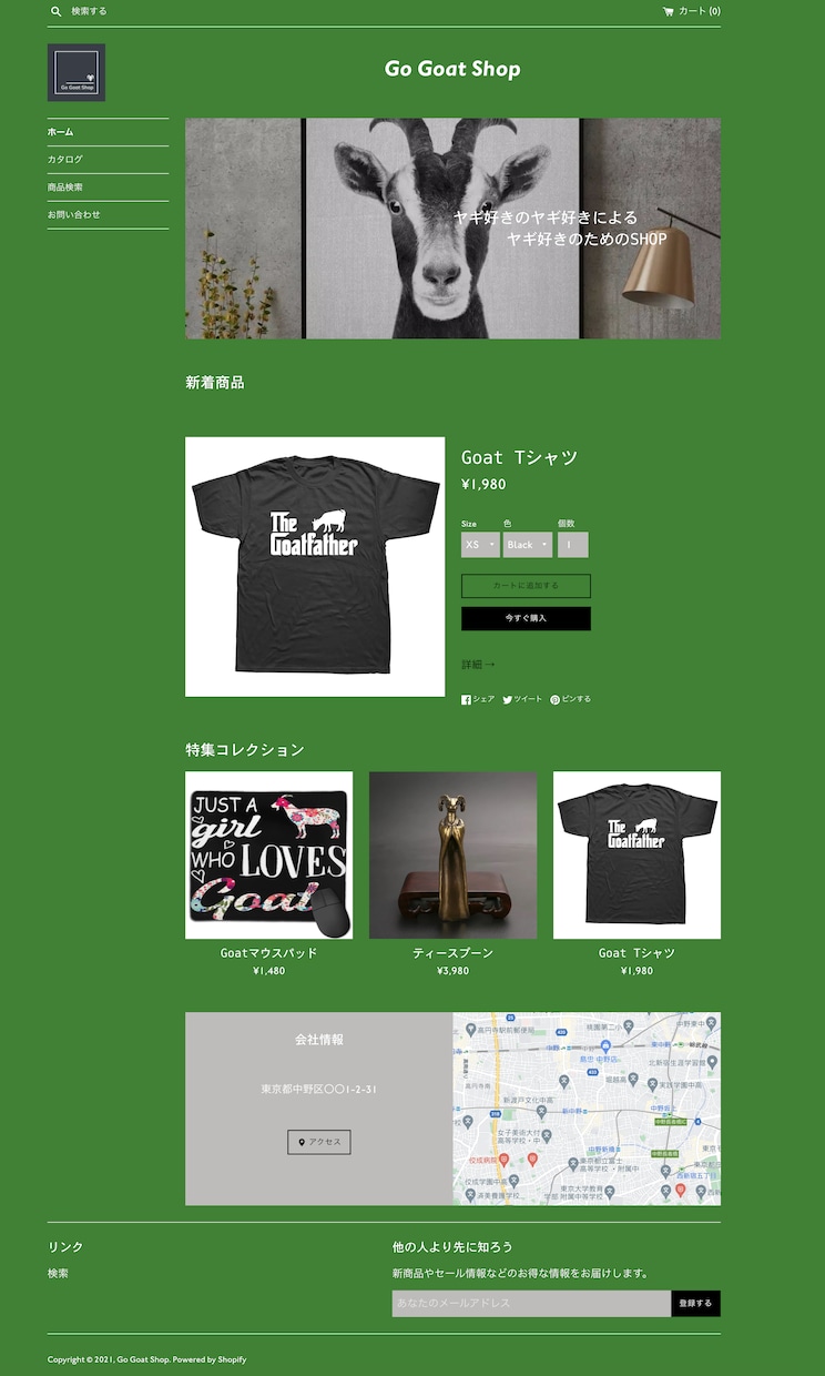 ShopifyでECサイトを作成いたします 〜イメージが固まっていない方も歓迎です、一緒に考えましょう〜 イメージ3