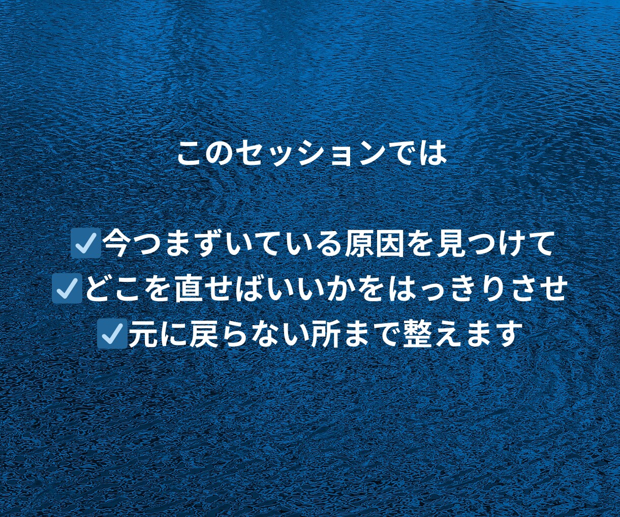 最近、頑張ってるのに噛み合わない理由をみます 原因は行動ではなく、考え方のクセにあります イメージ4