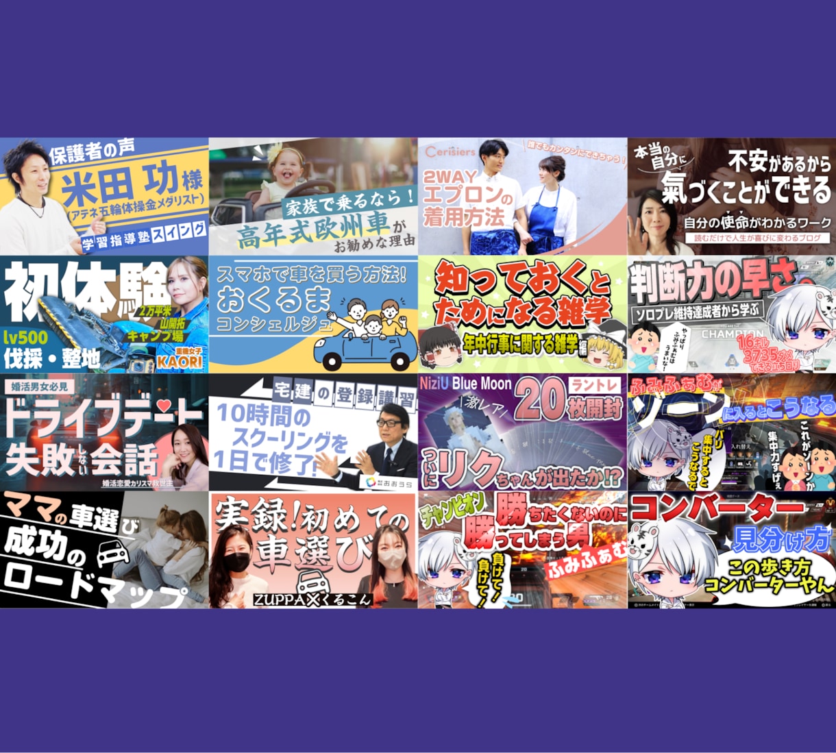 クリック率UP！YouTubeサムネイル作成します 5枚セット｜YouTubeのサムネイル作成に手が回らない方 イメージ5