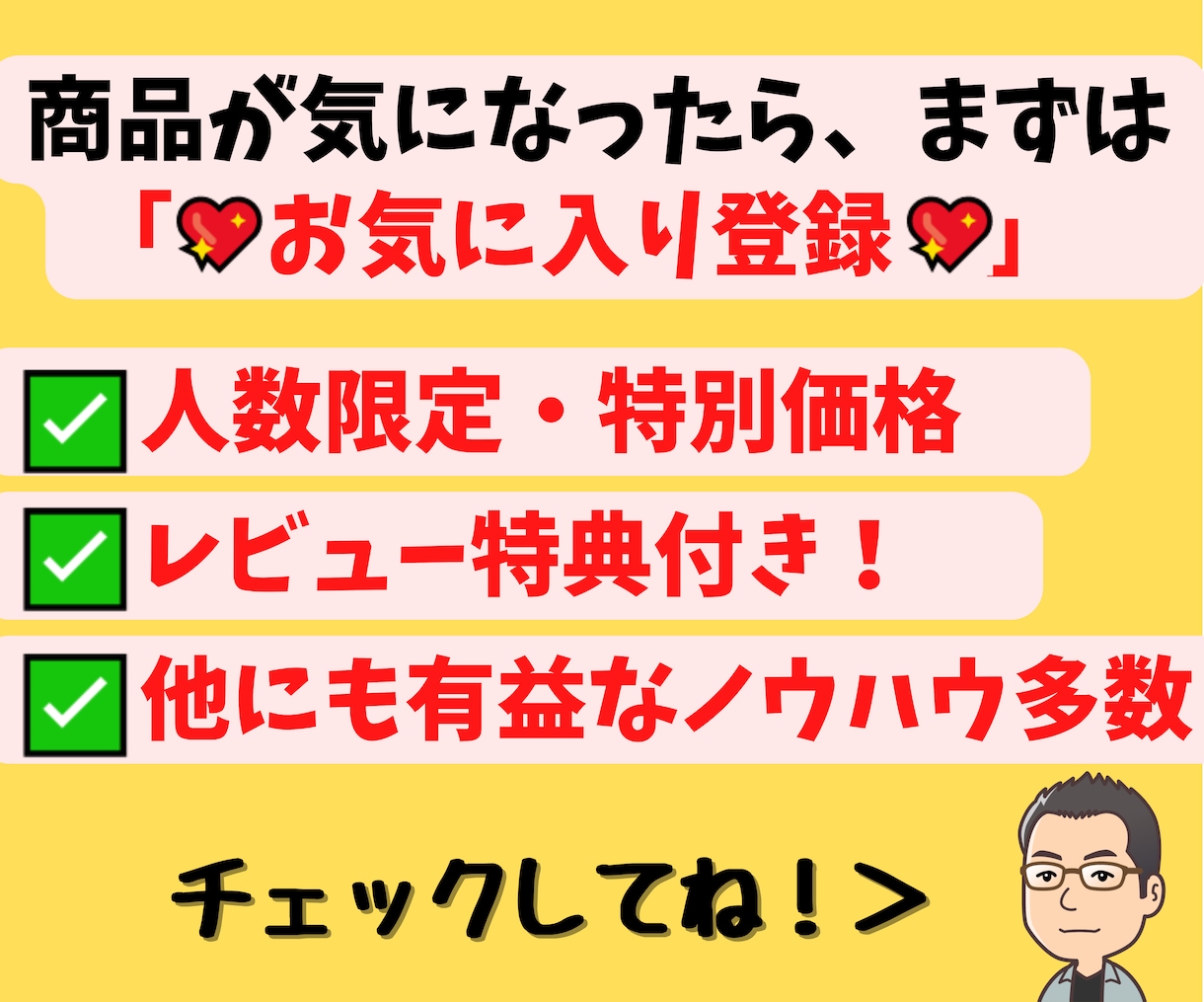 副業にオススメ❗コストコせどりで稼ぐ方法教えます ✅狙い目のジャンル✅イチオシの商品を画像付きで公開❗ イメージ2