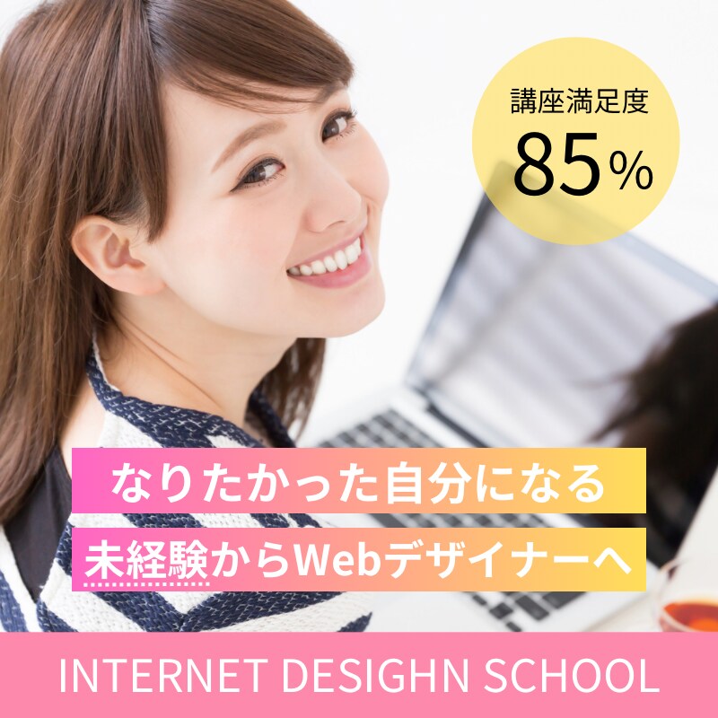 広告バナー、YouTubeサムネイル作成します デザイン重視の作成をします♪HPもデザイン重視で作成。 イメージ1