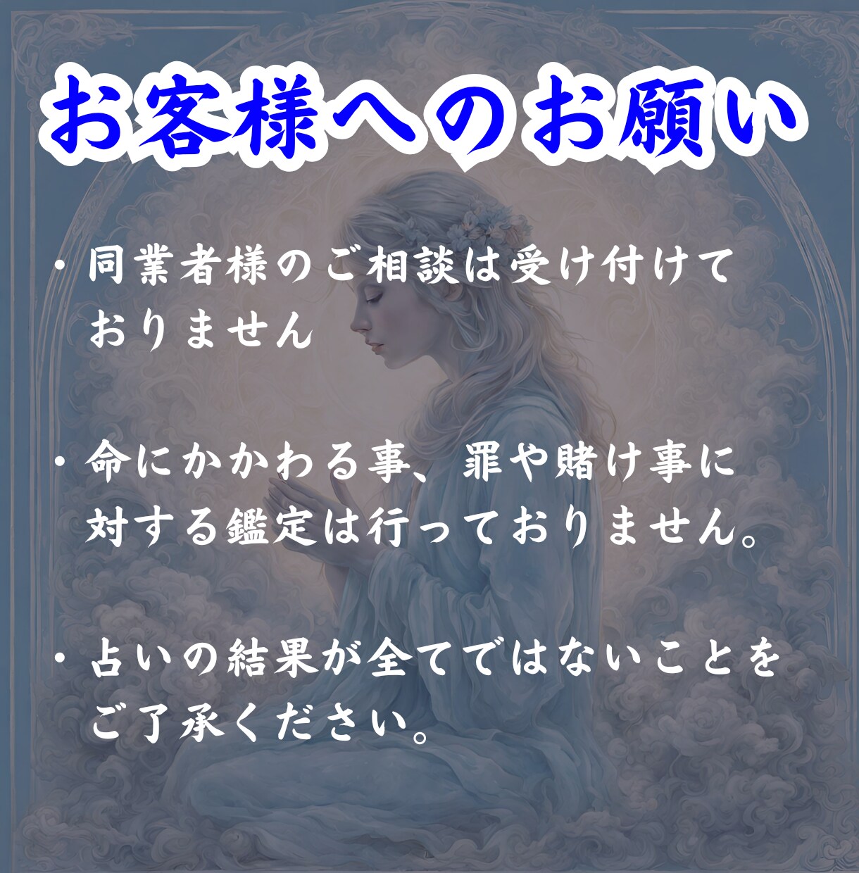 運命を紐解き、復縁を叶える方法を教えます ～過去の深い愛を取り戻し、幸せな恋愛の再開～ イメージ8