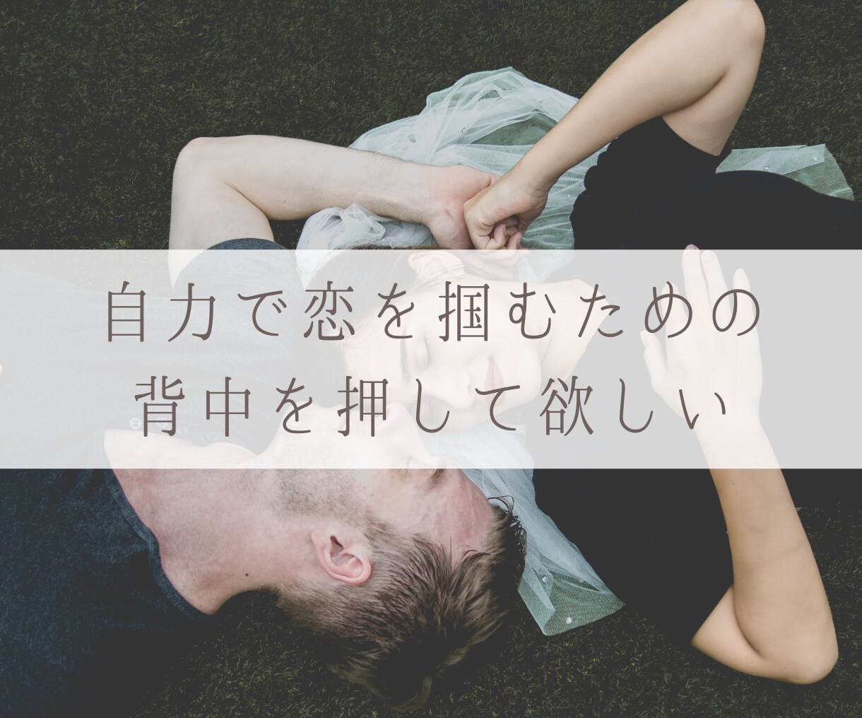 占い好きなあなた様の恋愛相談3日間聞きます タロットを用いたカウンセリングで不安軽減◆解決へ導きます♪ イメージ7