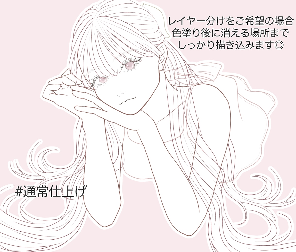 ラフ・下描きを丁寧な線画に清書・線画化します 線画のみ欲しい方・着彩担当の方歓迎｜PSD・CLIP納品対応 イメージ4