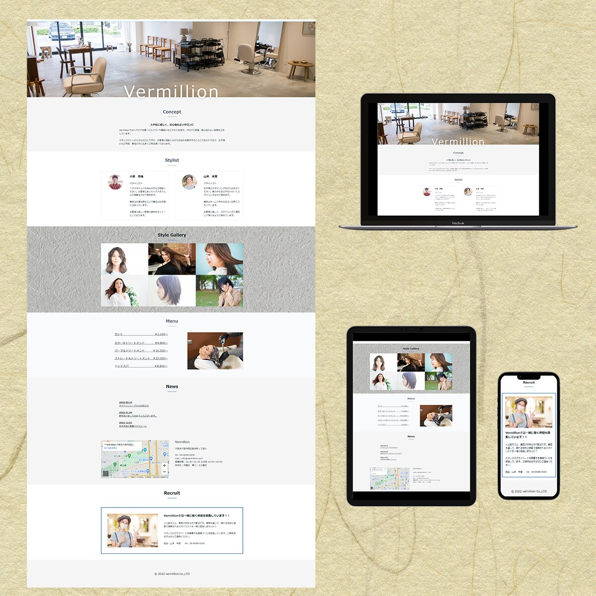 丸投げOK！目に止まるLPサイトを作ります お客様の想い考えを形に表します。 イメージ7