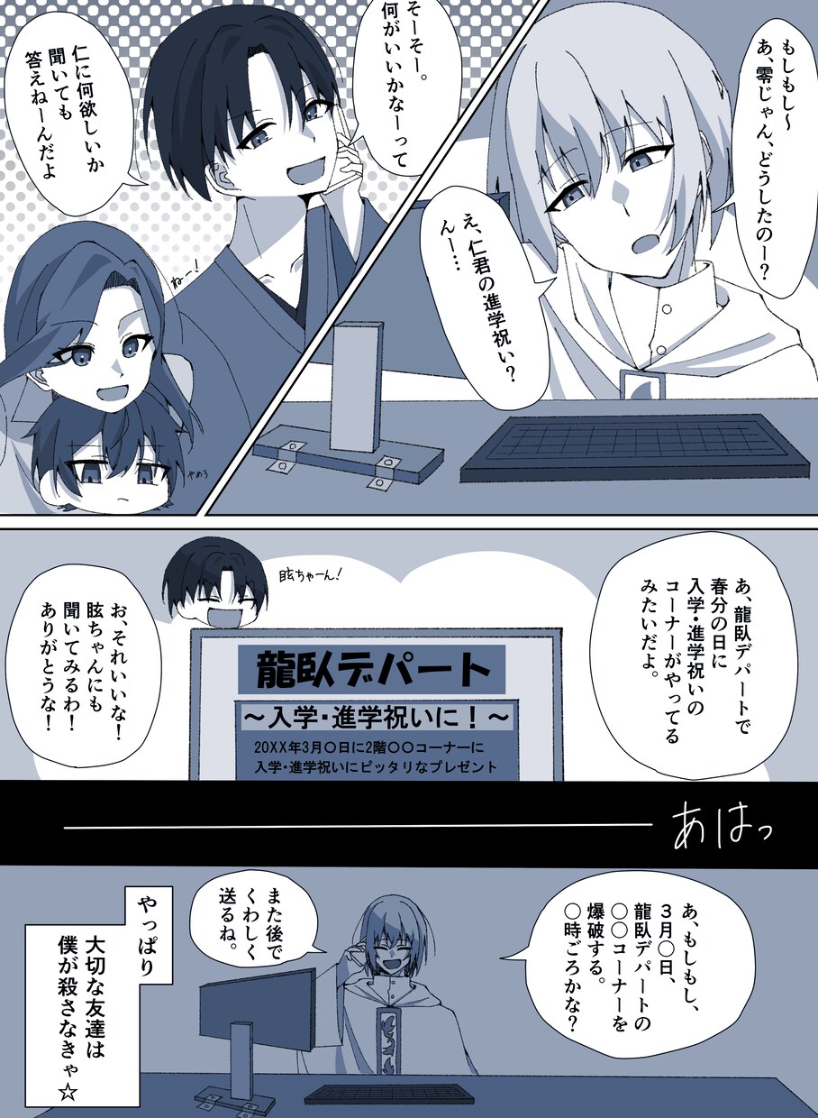最短7日！色鮮やかで目を引くイラスト描きます 依頼者様の求めている絵柄に合わせて描き下ろせます！ イメージ8