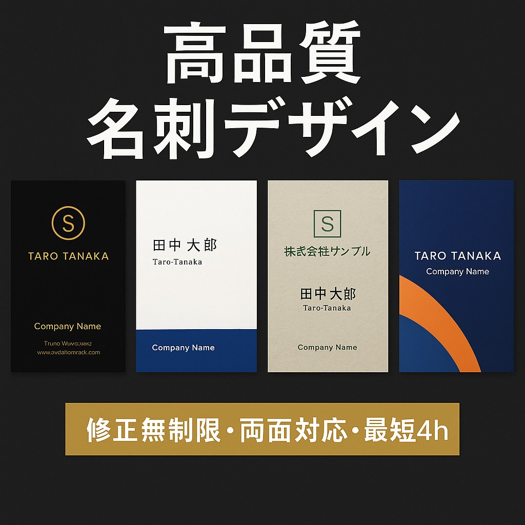 修正無制限・印刷用PDF納品します 修正無制限・印刷用PDF納品　シンプルから和風まで幅広く イメージ7