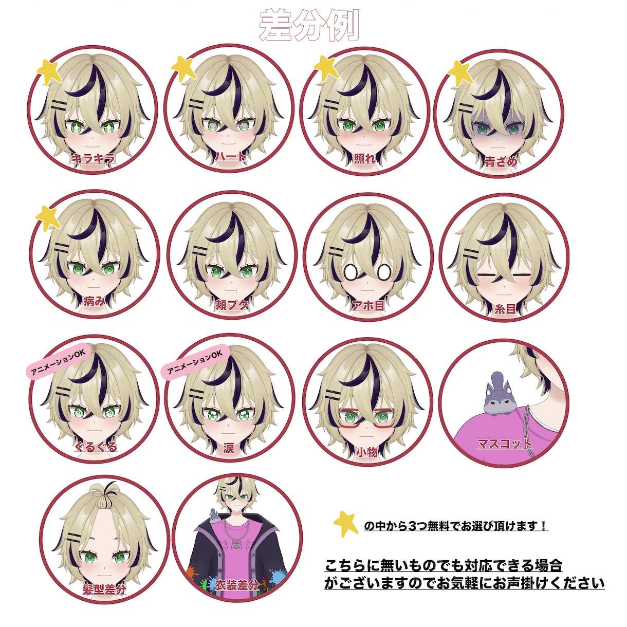 VTuberデザイン〜モデリングまで一括制作します 【実績多数！】パーツ分けのみ・モデリングのみも対応可能❕ イメージ8