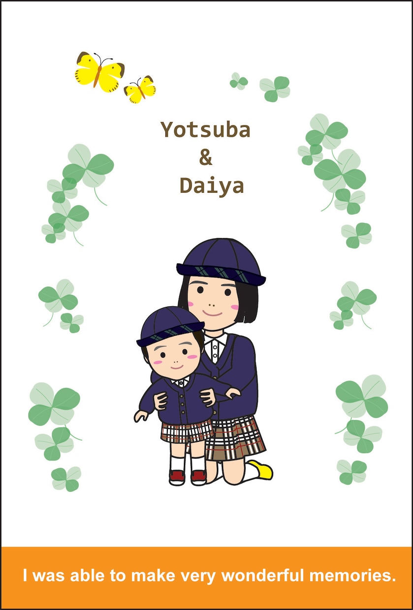 お子様のほんわか似顔絵作成します お子様やお友達へのプレゼントにおすすめ！ イメージ4
