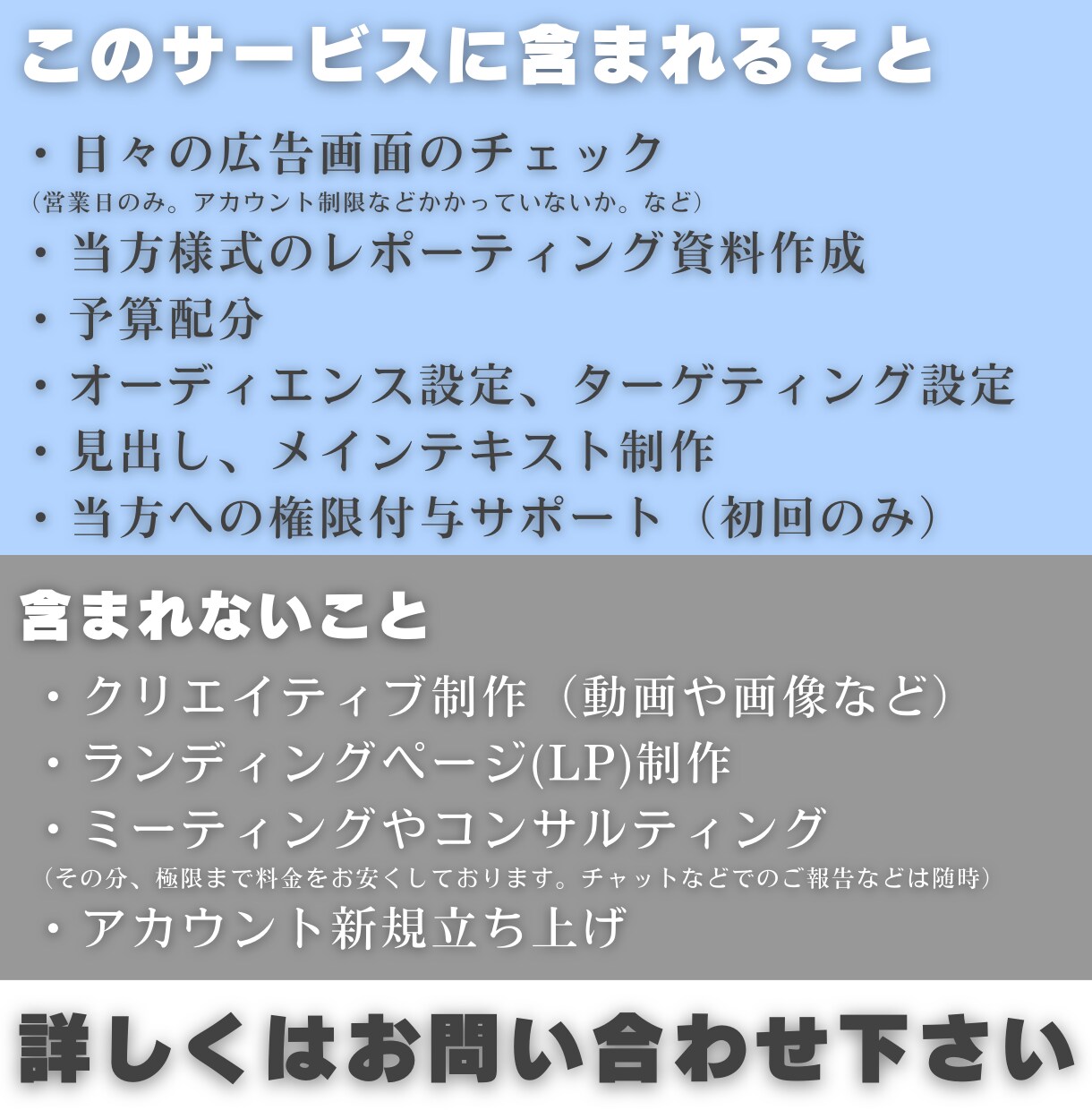 Facebook広告の運用代行します 【全て視る】現役マーケター こだわりの運用 イメージ9