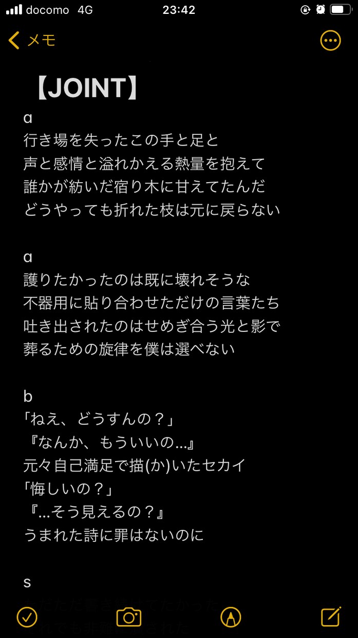 オリジナル曲の仮歌入れます オリジナルキャラクターソング企画やバンドのデモ作成に是非。 イメージ1