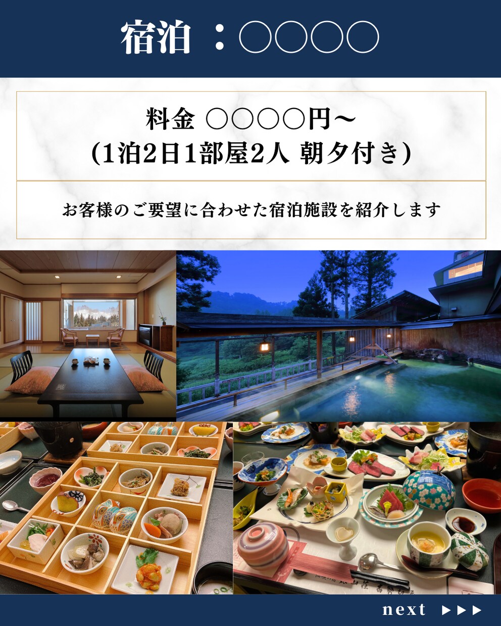 お得に満足できる旅行プランを企画します 〜あなたにぴったりの感動をお届け〜 イメージ4
