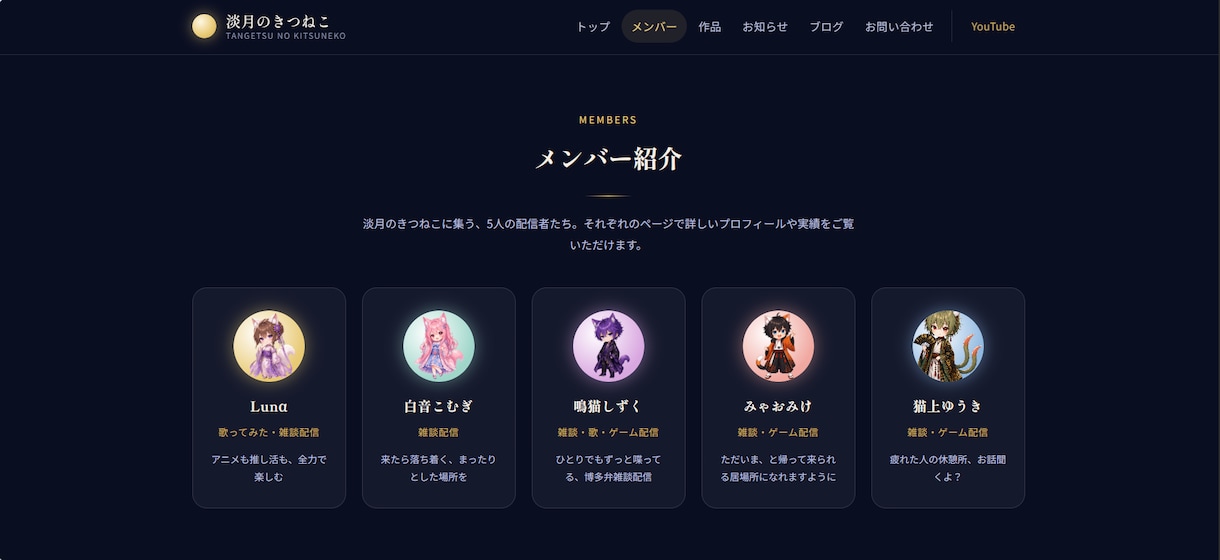 個人店・小規模団体のホームページ・LP制作します お店・活動の魅力を伝えるホームページ・LPを制作します イメージ2