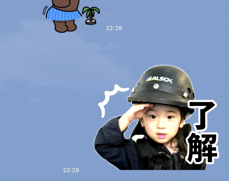 写真を加工してLINEスタンプをつくります お気に入りの写真、好きな言葉を可愛いlineスタンプに♪♪ イメージ5
