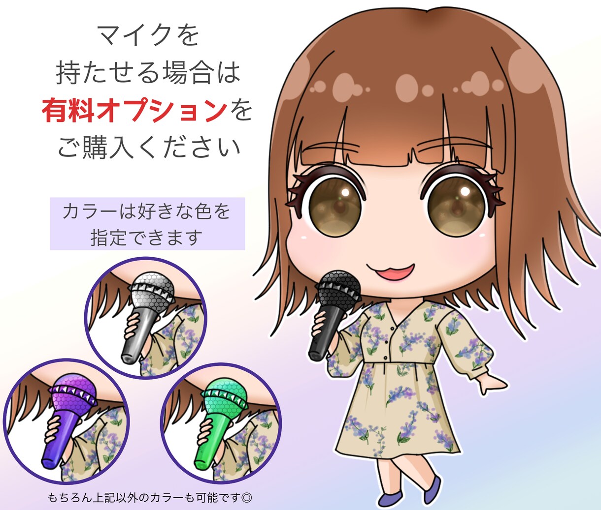 デフォルメ・アニメ調：ミニキャラ似顔絵描きます まるでアニメのグッズ⁉あなたの全身をSDキャラに仕上げます♪ イメージ5