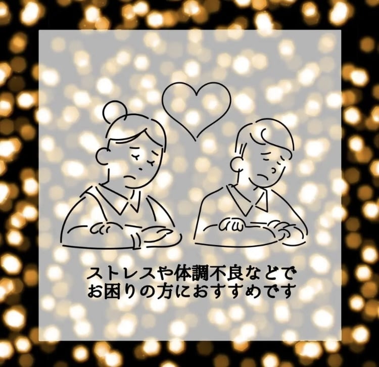 ヒーリングで体や心を癒しお祓いします スピリチュアルヒーリングで整える イメージ8