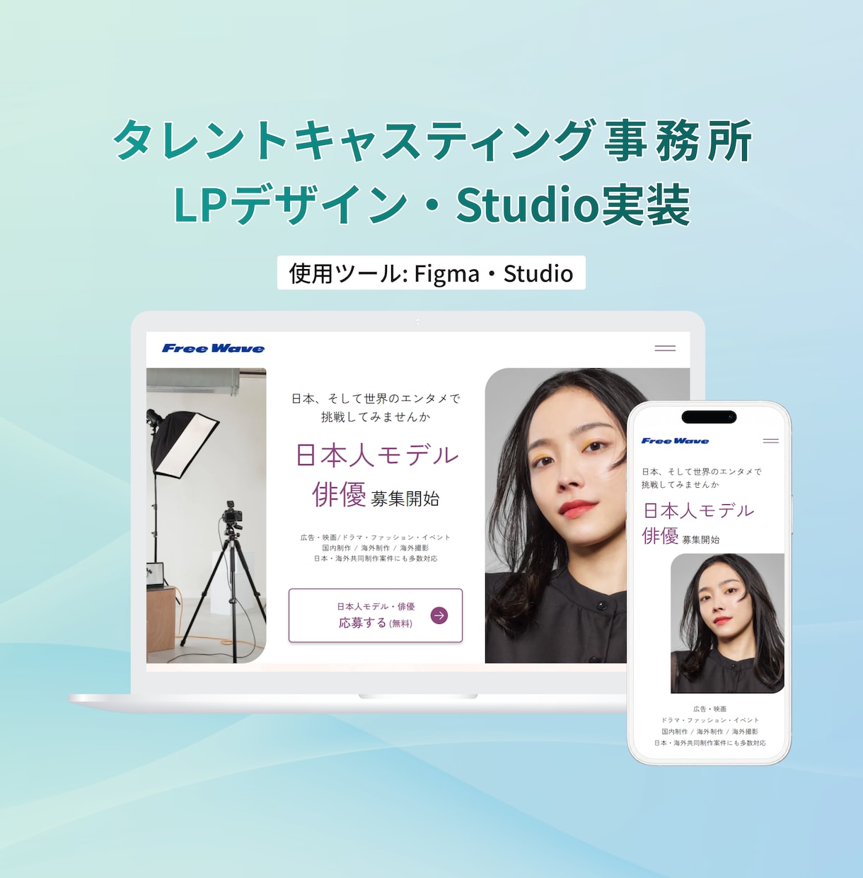 スピーディーにご対応！Studioの実装をします 高評価★5｜頂いたデザインを、迅速かつ丁寧に実装します！ イメージ3