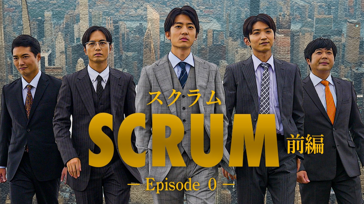今、企業が欲しい「ショートドラマ」制作致します 物語で、人の心を動かし、企業の価値を伝える。 イメージ2