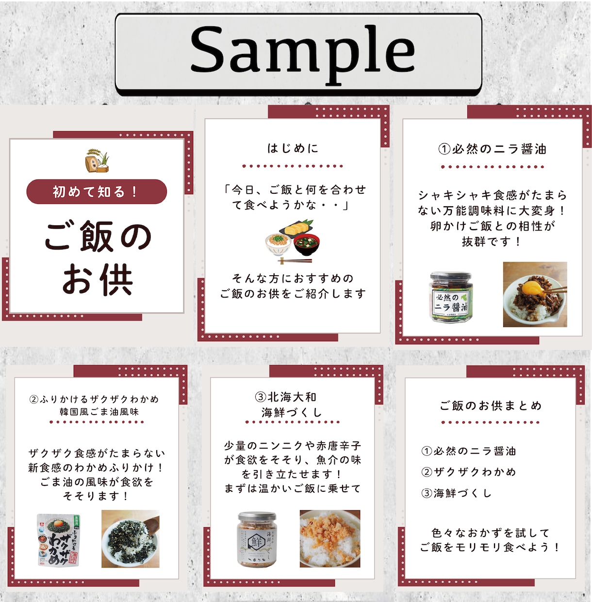 丸投げOK!集客できるインスタ運用をします 投稿から分析まで全部お任せ、結果に重視する運用代行 イメージ2