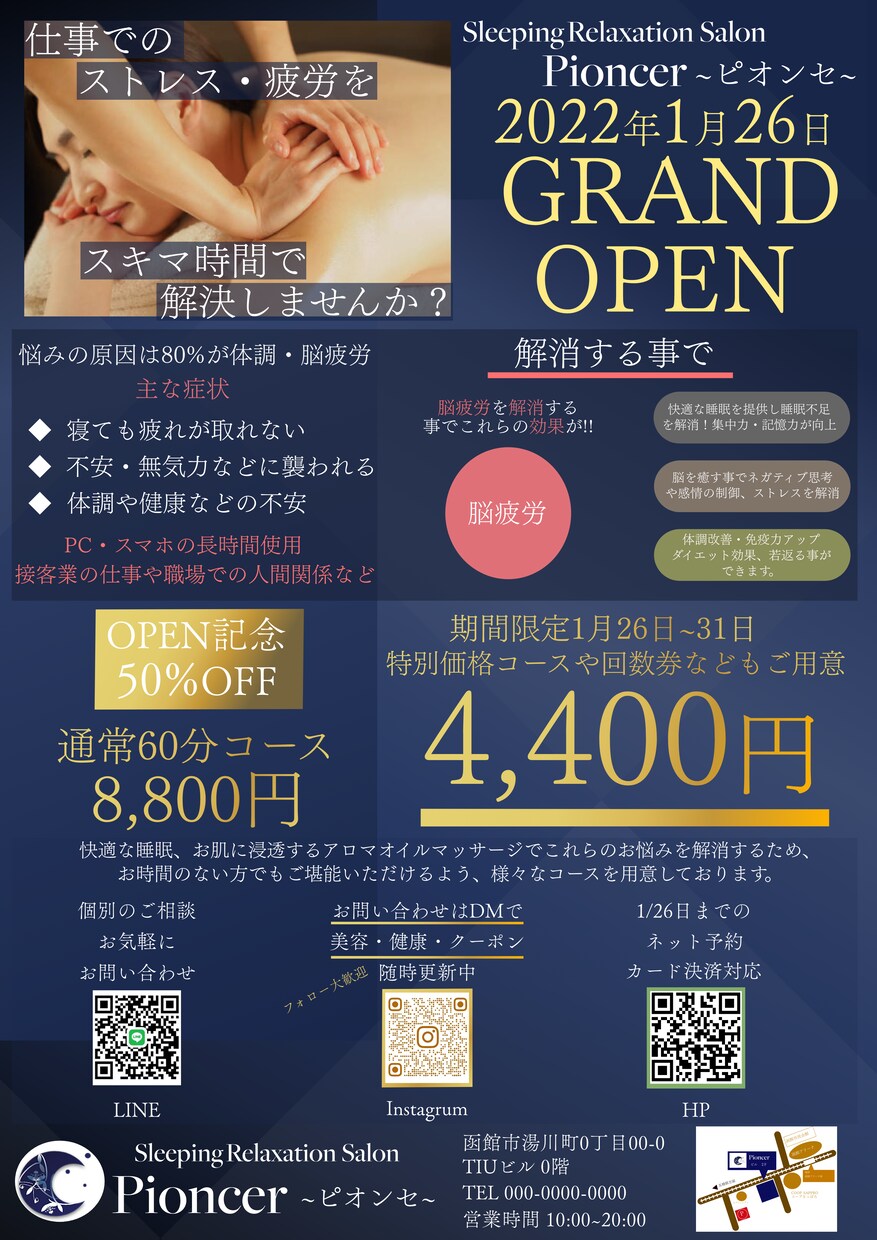 売れる広告・キャッチコピーを作製致します 広告でお悩みありませんか?最小限の経費で広告を作る方法 イメージ1