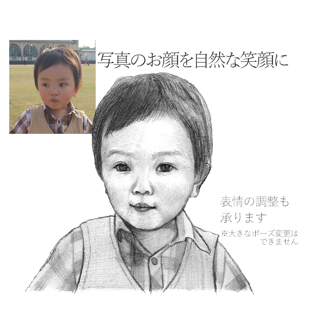 リアル　鉛筆画｜写真からモノクロ似顔絵描きます 飾りたくなる一枚を、手描きで。 イメージ2