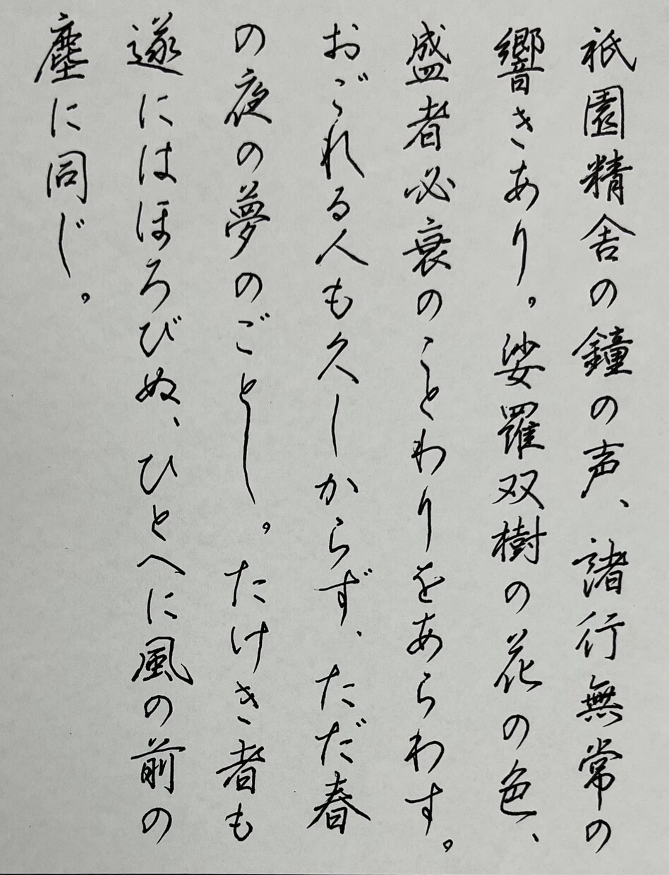 書・落款印を承ります 年賀状〜書の制作受注　有名作品小道具参考文字提供経験あり イメージ3