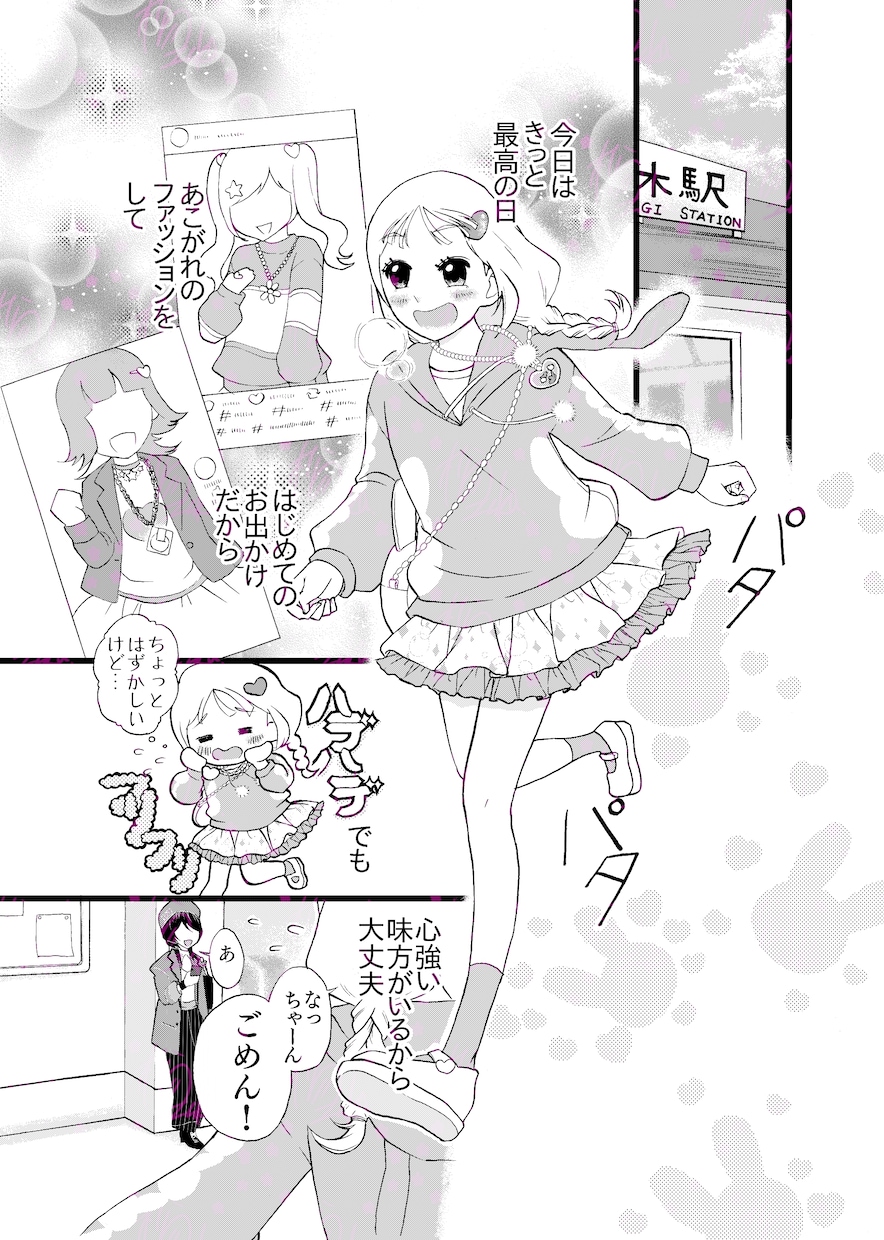 分かりやすい！白黒マンガ描きます シナリオ制作プランあり！商用利用可！ イメージ5
