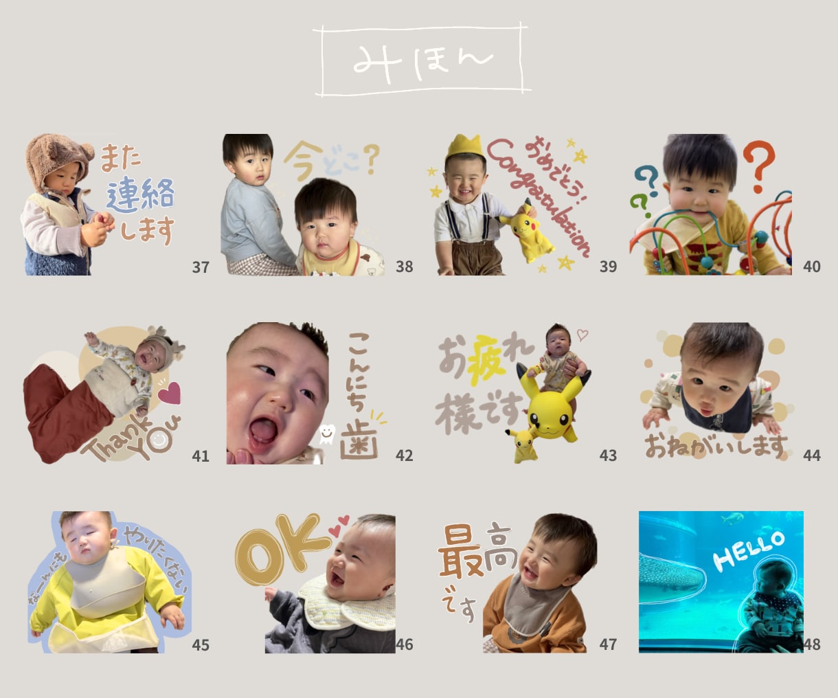 40個3000円お子さんのLINEスタンプ作ります 手書きでゆるっと、毎日使いたくなるLINEスタンプ イメージ6