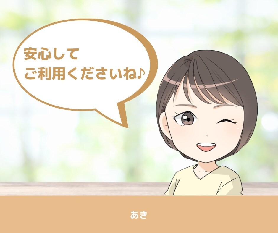 漠然とした不安や晴れない心。話せる相手になります 何だか憂鬱…寂しさを感じる。話すことで心を軽くしませんか? イメージ9