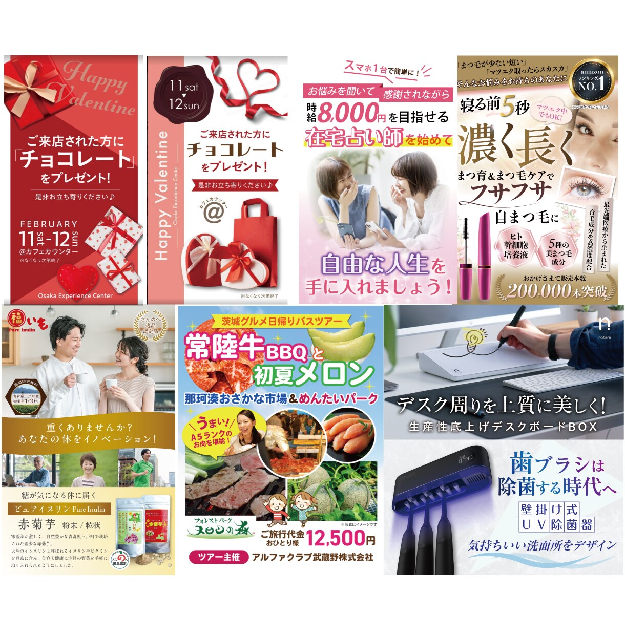 反応率UPのWEB画像作ります ターゲットに刺さる画像をお求めの方に！ イメージ4