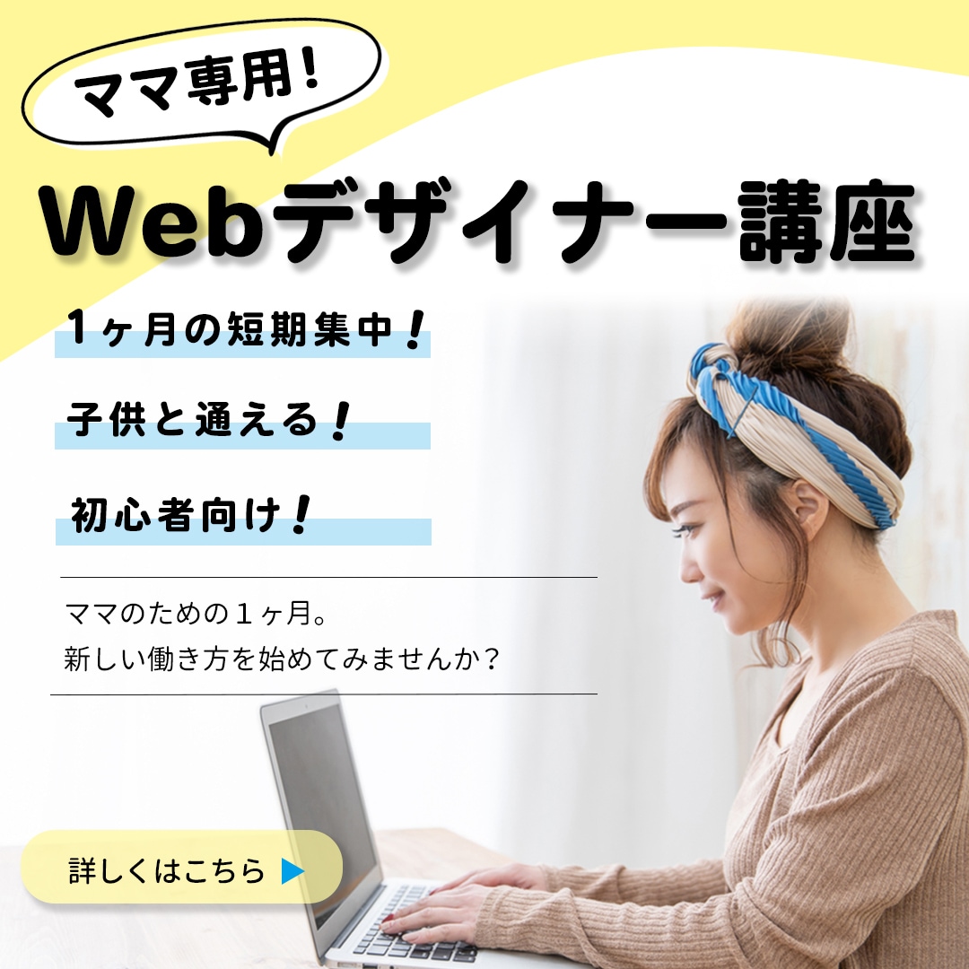 バナー作成します 低価格で丁寧なサービスをご提供いたします！ イメージ2