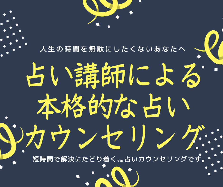 夫婦、カップルが円満ラブラブになる解決方法教えます 彼が変わる！魔法のような言葉、恋愛の解決を占い講師が教えます イメージ2