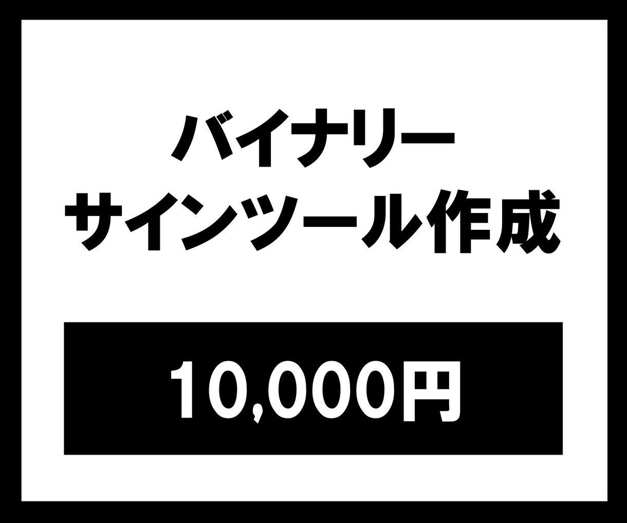 MT4バイナリーのサインツールを作成します ついでにTDSを使用したバックテストが行えます イメージ1
