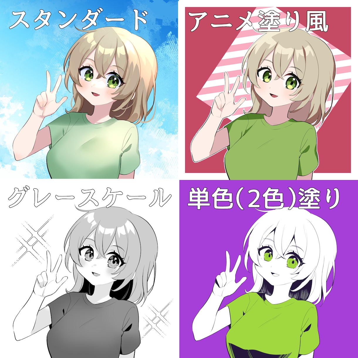 Vtuber様のイラストお描きします 魅力を引き出す表情豊かなキャラクターをお描きします！ イメージ7