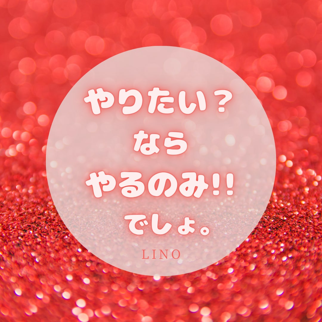 ストレートな表現で、あなたに喝を入れます シャキッとしたい！動き出したい！うじうじしてしまう心に イメージ2