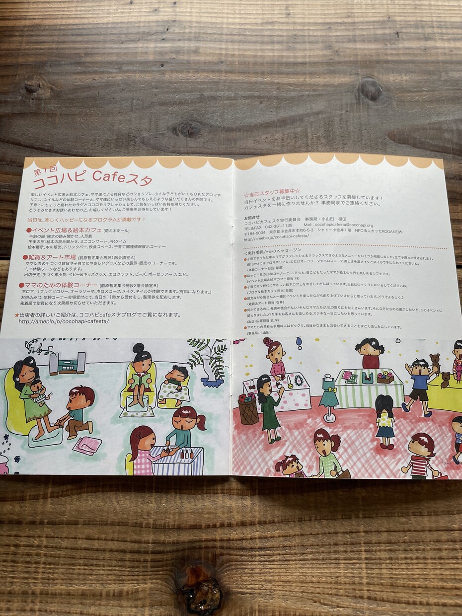 絵日記描きます ＊旅、お店、商品＊実際に体験しイラストで記事にします イメージ2
