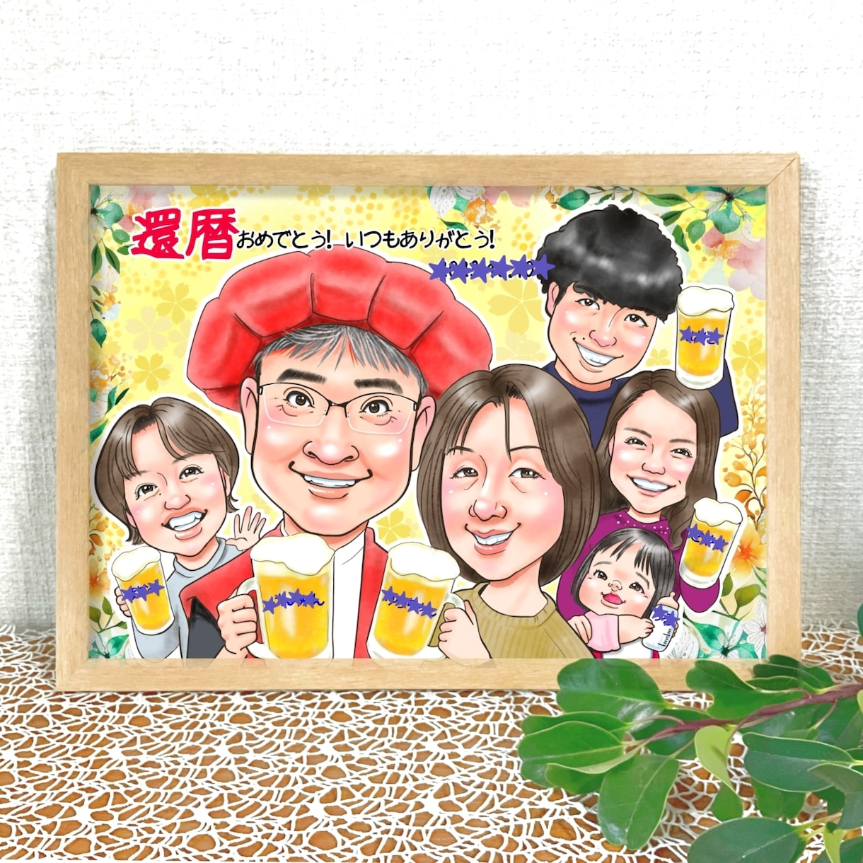 大人数◎ 初依頼◎笑顔いっぱいの似顔絵描きます 家族・ペット・カップル｜誕生日・結婚・還暦・記念日の贈り物に イメージ2