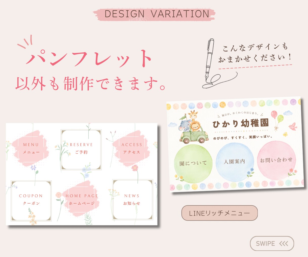 伝わる・目を惹くパンフレットを丁寧に作成します 会社案内・店舗・スクールなど幅広い業種に対応します イメージ5