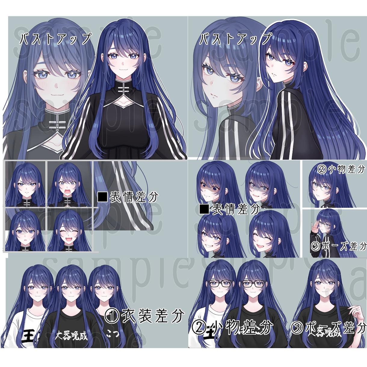 等身バストアップ〜全身描きます あなたのオリジナルキャラクター高クオリティでお届け致します。 イメージ7