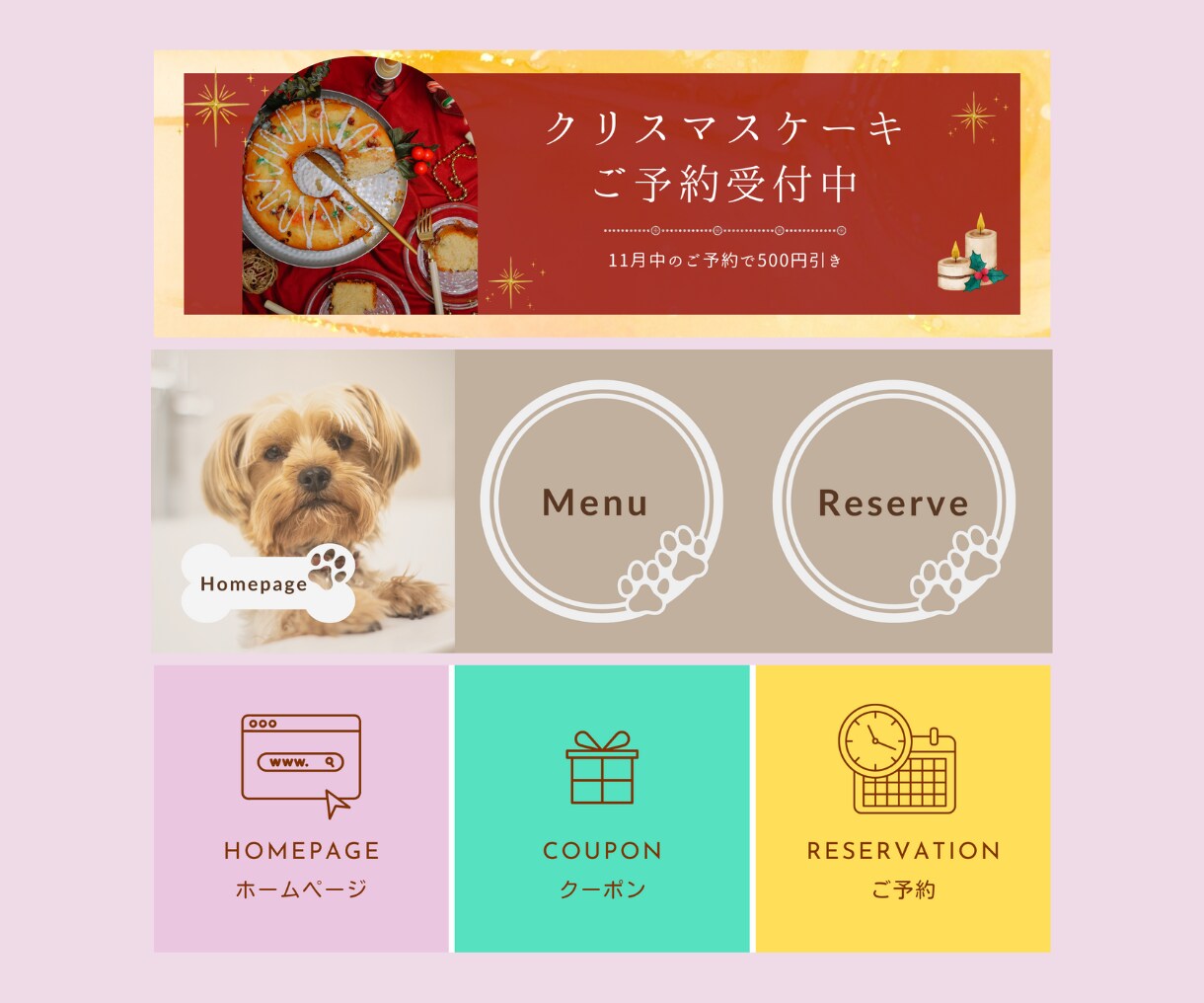 差がつく！LINEリッチメニュー作成・設定します ハイクオリティ！サンプル多数！設定もいたします☆ イメージ10