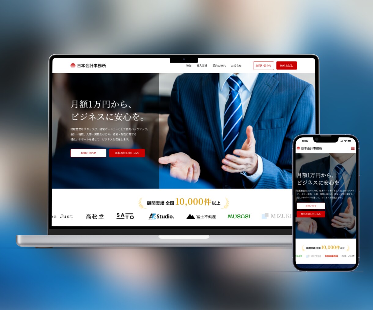 マーケティングを活かした戦略的なWeb制作をします 経験豊富なプロのデザイナーがビジネスを加速するHP制作 イメージ3